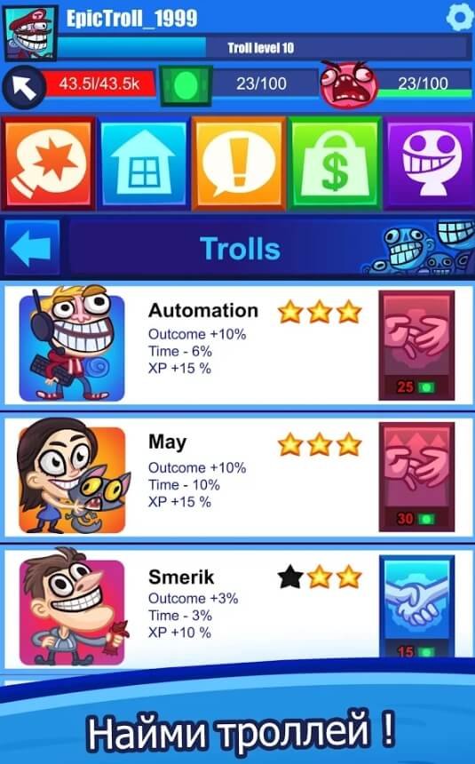 Troll Face Clicker Quest чит