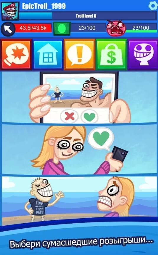 Troll Face Clicker Quest мод