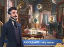 ravenhill-hidden-mystery-android