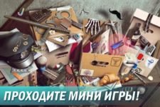 detektivnaya-istoriya-delo-dzheka-vzlom