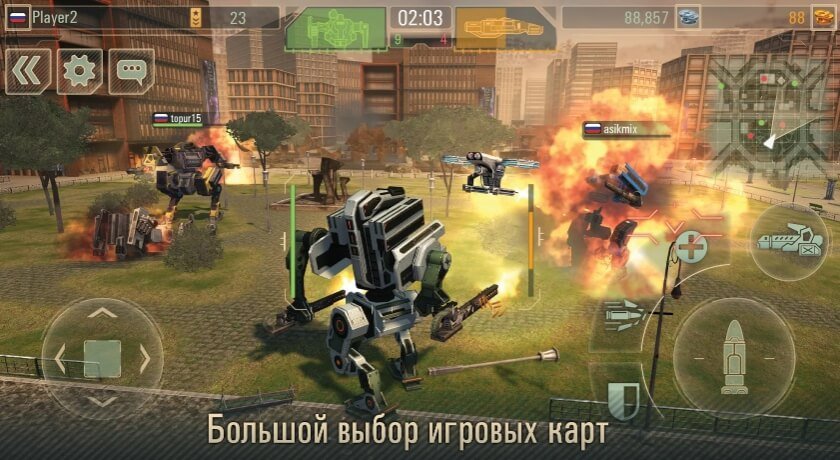 Robot warfare взломанная